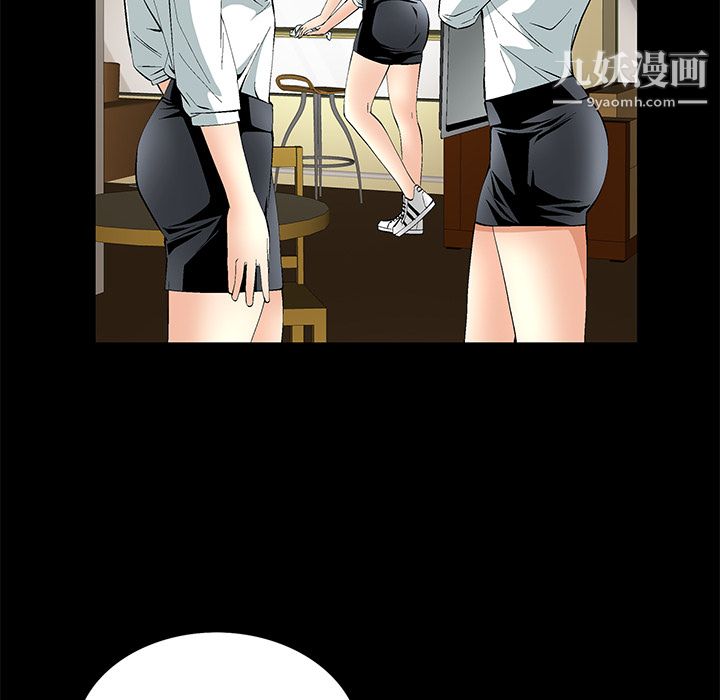 Masochist-潜藏的慾望第10话