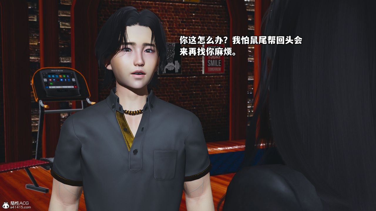 [3D]我成瞭大反派_第二季第15話