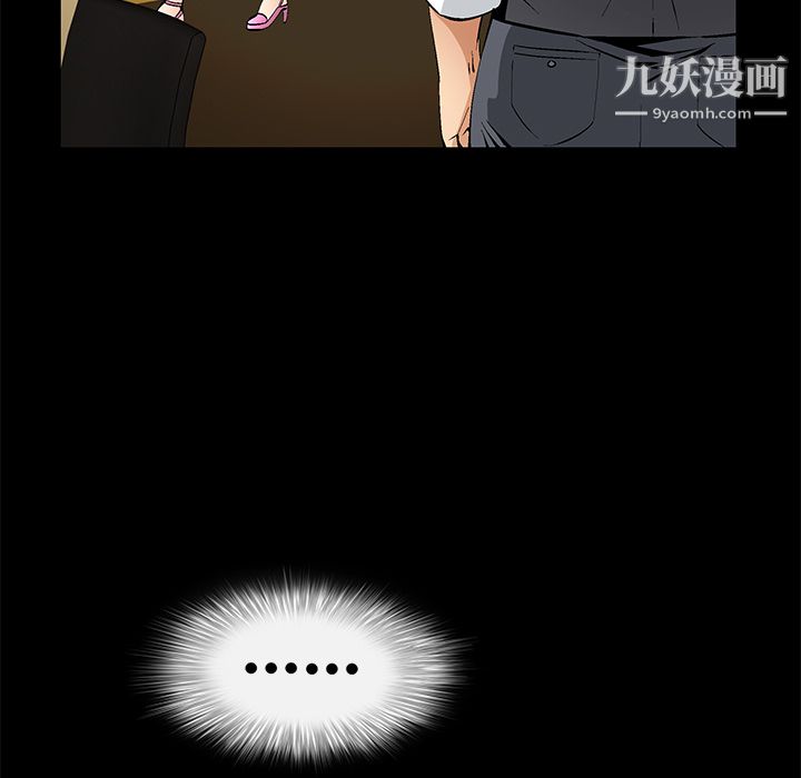 Masochist-潜藏的慾望第10话