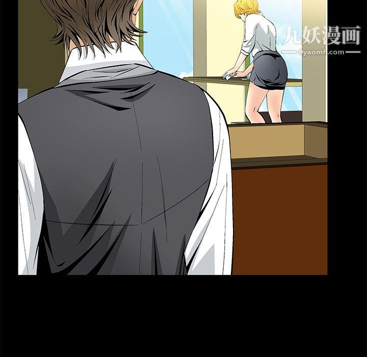 Masochist-潛藏的慾望第10話