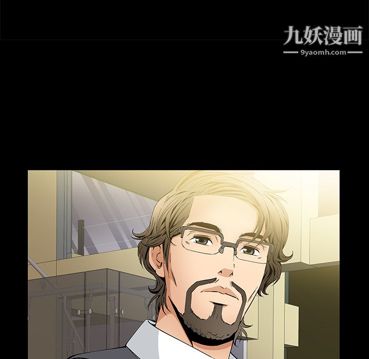 Masochist-潛藏的慾望第10話