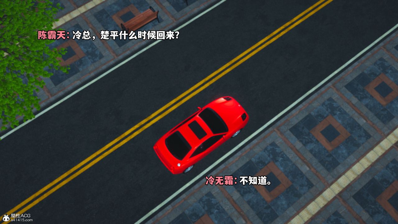 [3D]我成瞭大反派_第二季第16話