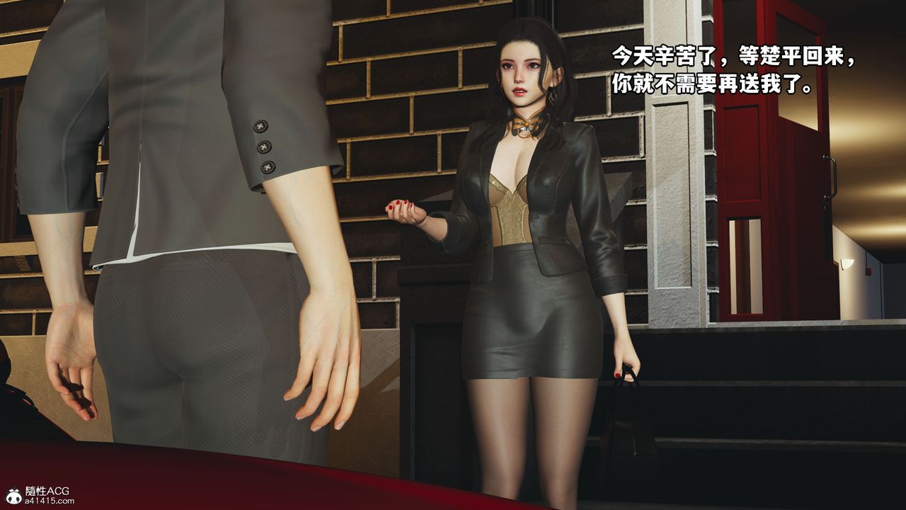 [3D]我成瞭大反派_第二季第16话