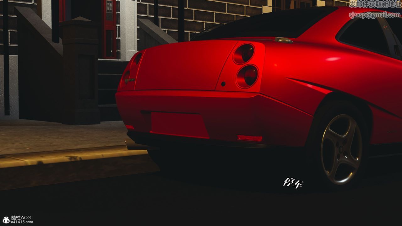 [3D]我成瞭大反派_第二季第16話