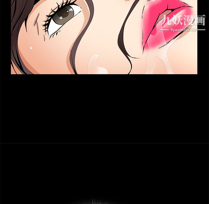 Masochist-潜藏的慾望第10话