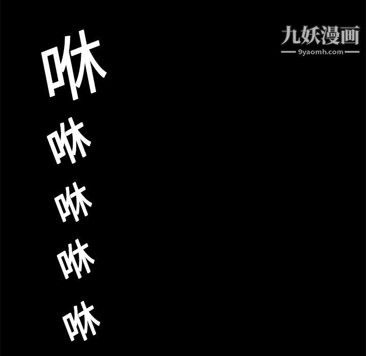 Masochist-潜藏的慾望第10话