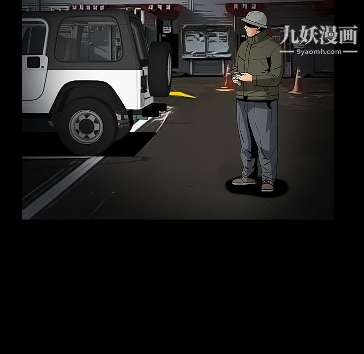 Masochist-潜藏的慾望第10话