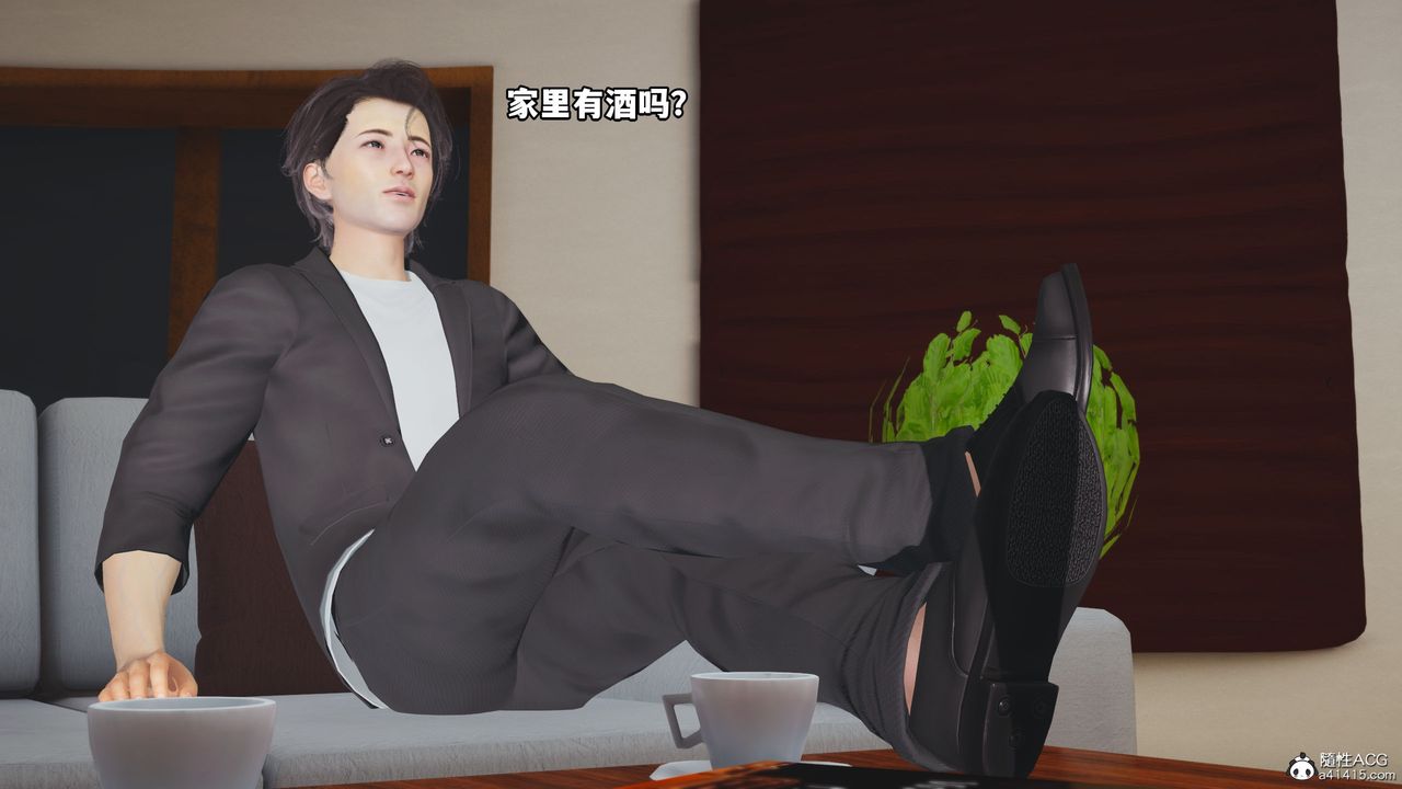 [3D]我成瞭大反派_第二季第16話