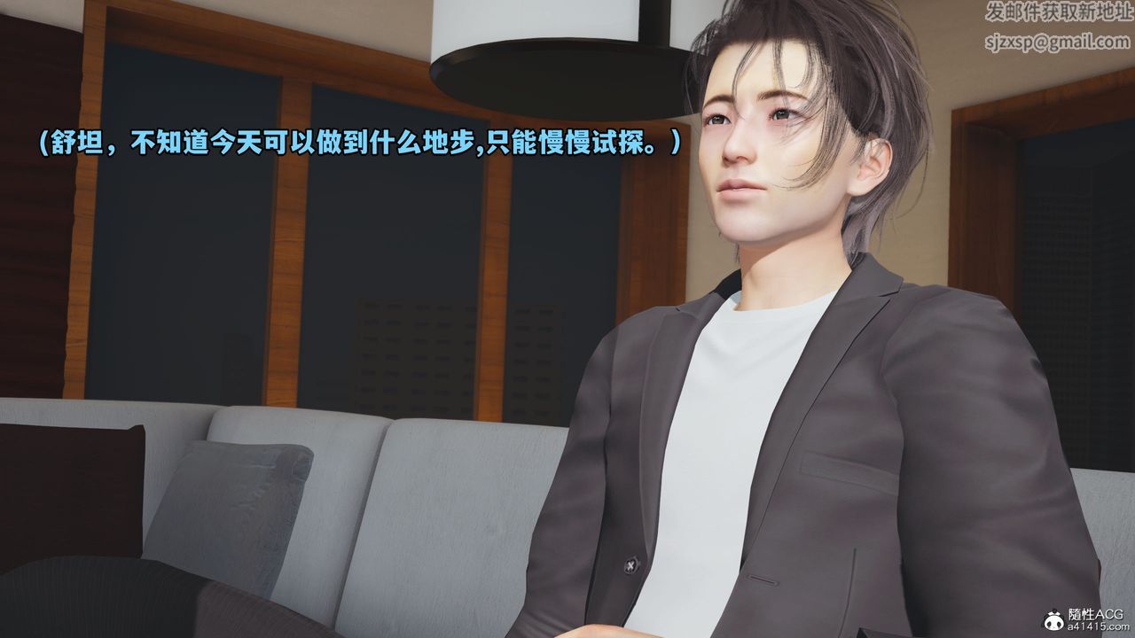 [3D]我成瞭大反派_第二季第16话