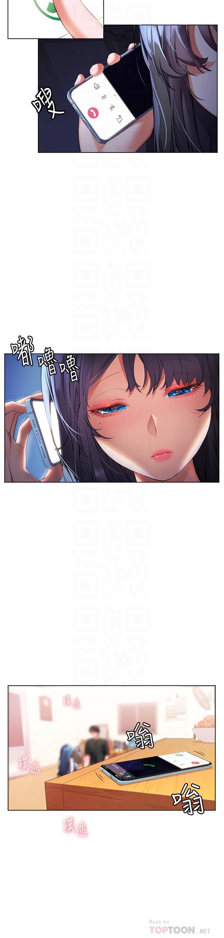 幸福小岛第30话-让男人疯狂的密穴