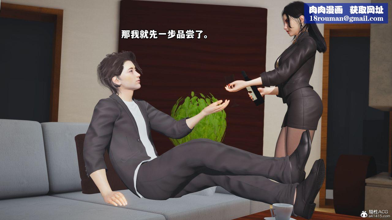 [3D]我成瞭大反派_第二季第16话