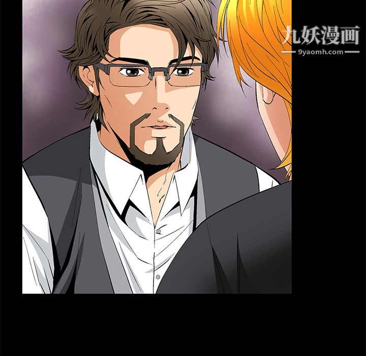 Masochist-潜藏的慾望第10话