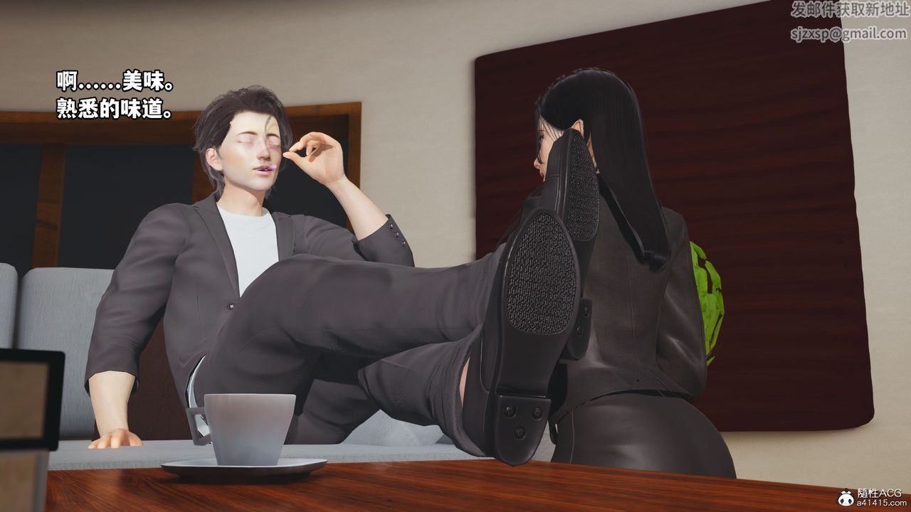 [3D]我成瞭大反派_第二季第16话