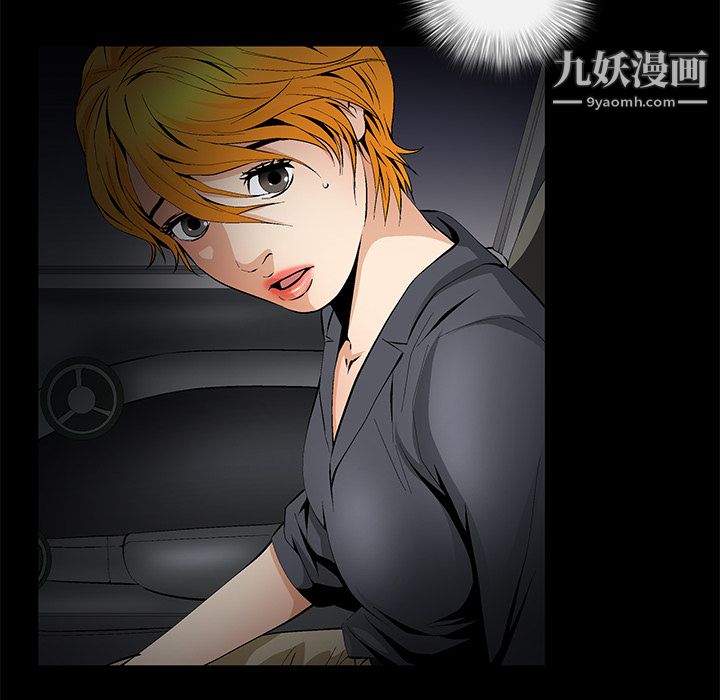 Masochist-潜藏的慾望第10话