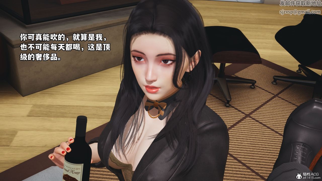 [3D]我成瞭大反派_第二季第16話