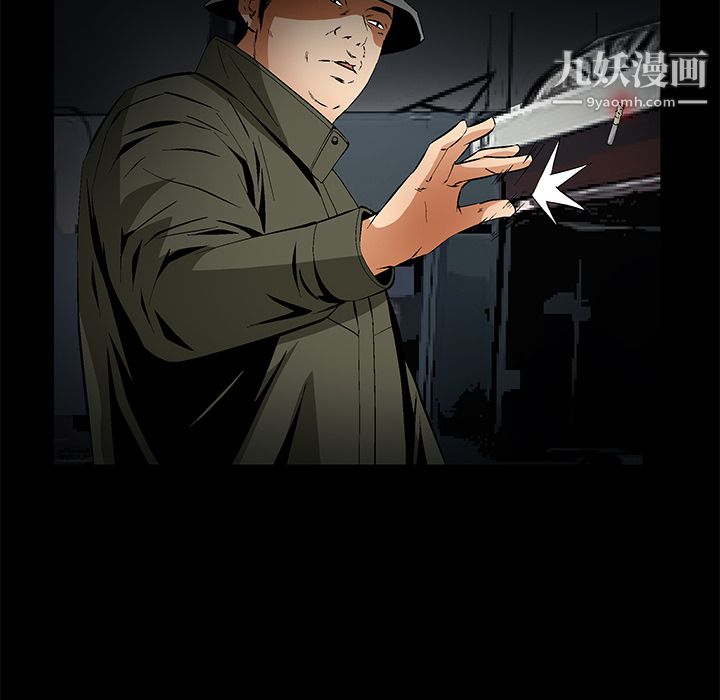 Masochist-潜藏的慾望第10话