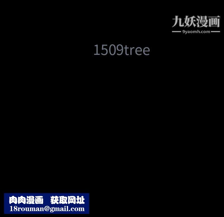 Masochist-潜藏的慾望第10话