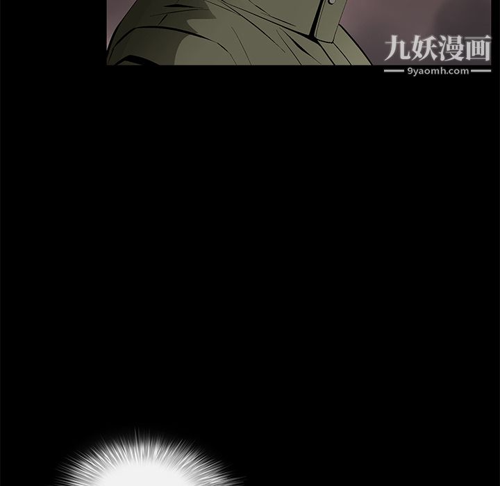 Masochist-潜藏的慾望第11话