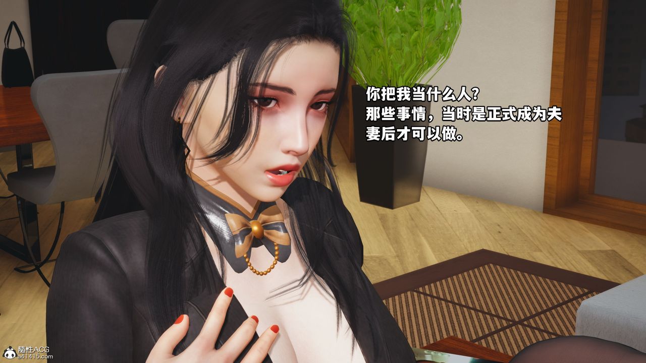 [3D]我成瞭大反派_第二季第17话