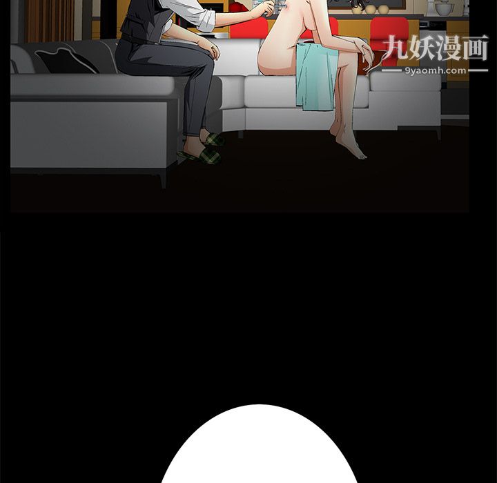 Masochist-潛藏的慾望第11話