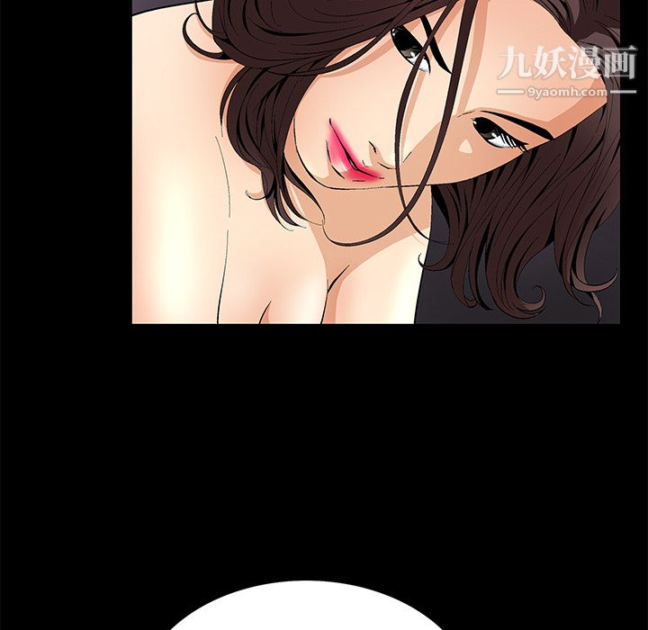 Masochist-潜藏的慾望第11话