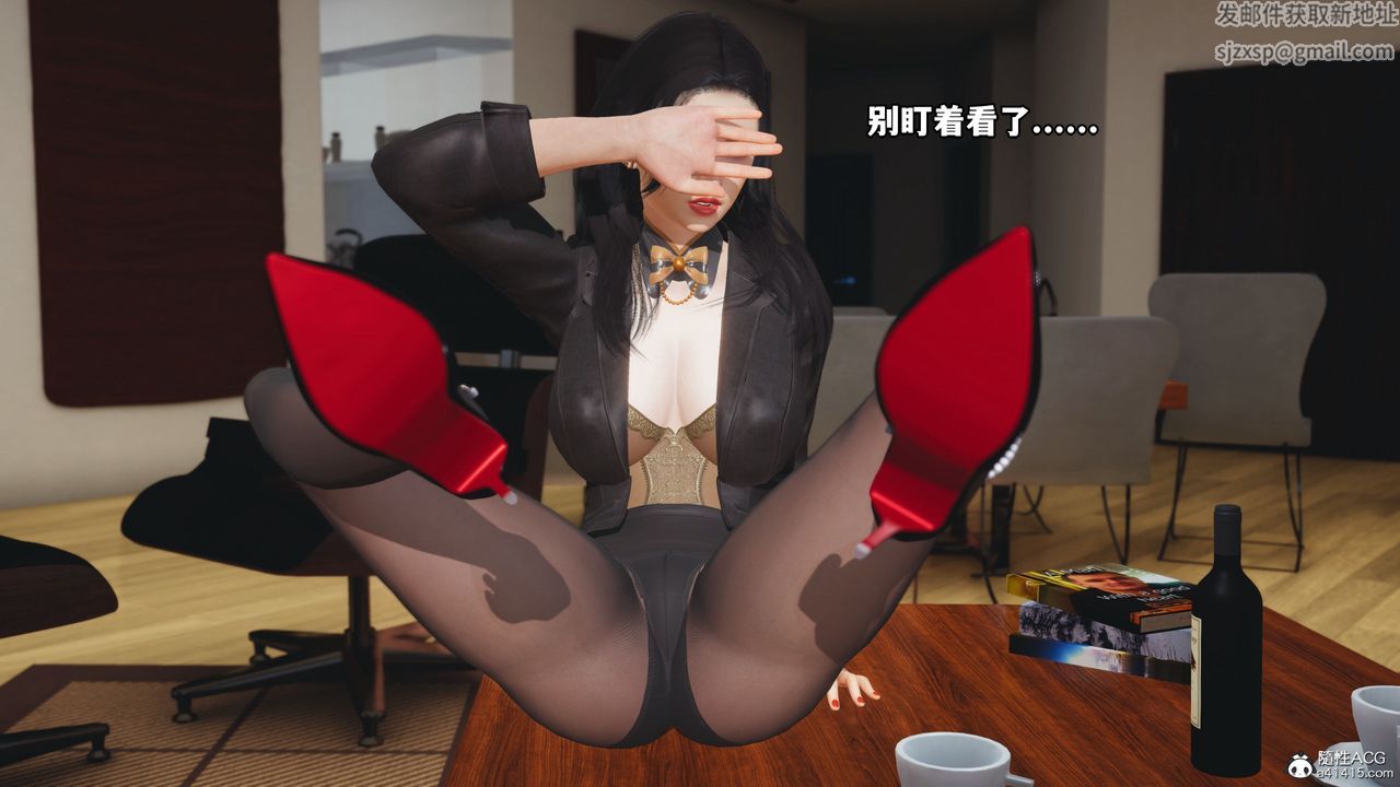 [3D]我成瞭大反派_第二季第17话