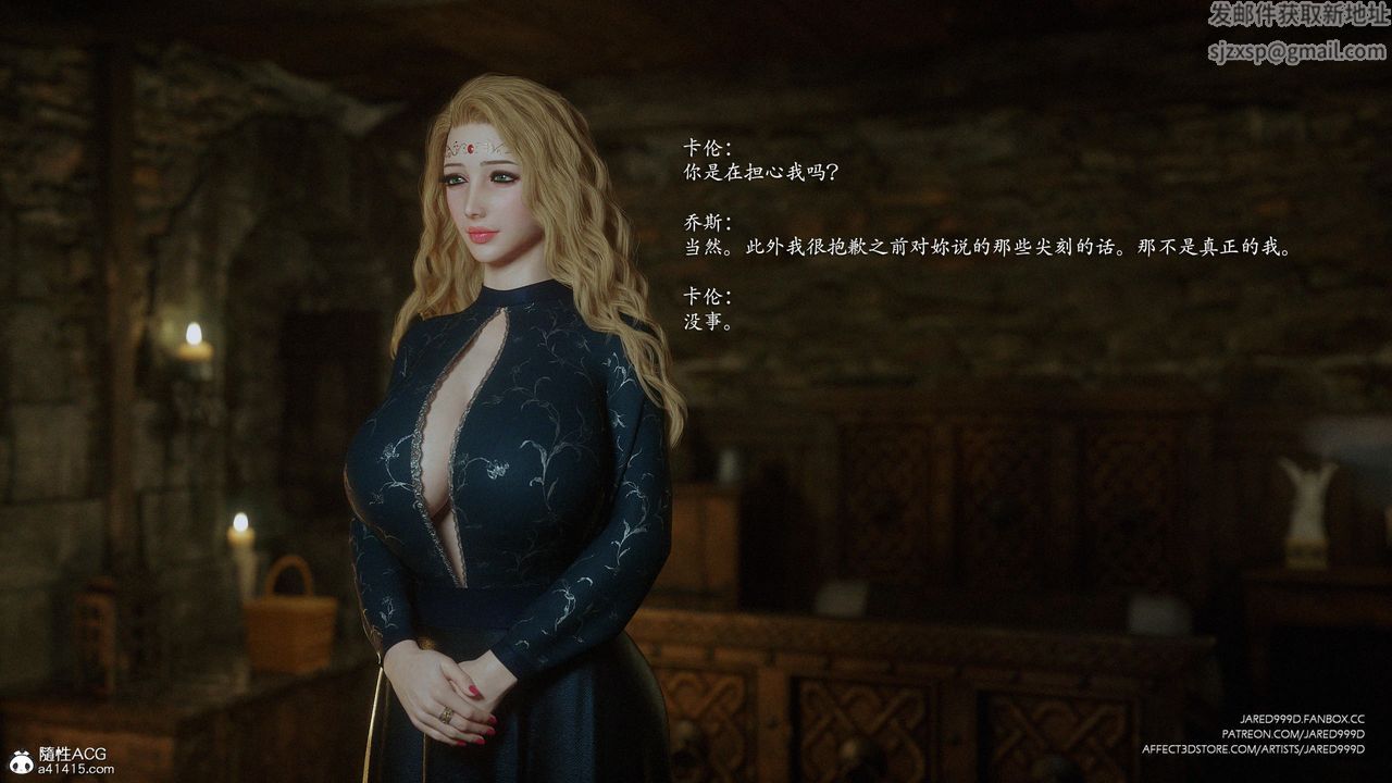 [3D][Jared999D]堕落女士[FallenLady]第34话