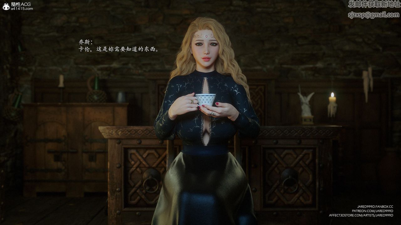 [3D][Jared999D]堕落女士[FallenLady]第34话