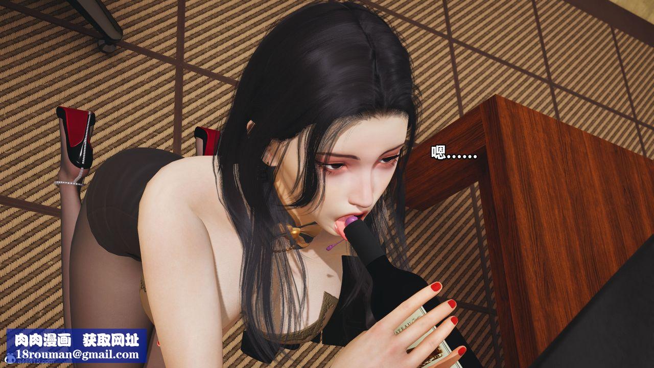 [3D]我成瞭大反派_第二季第17话