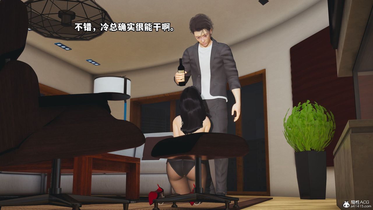 [3D]我成瞭大反派_第二季第17话