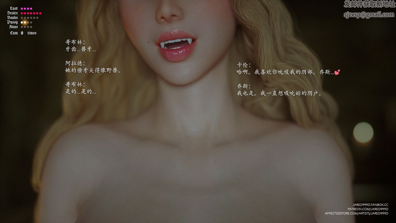 [3D][Jared999D]堕落女士[FallenLady]第34话