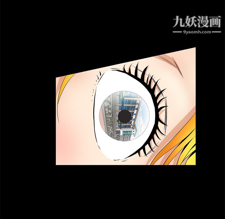 Masochist-潜藏的慾望第11话