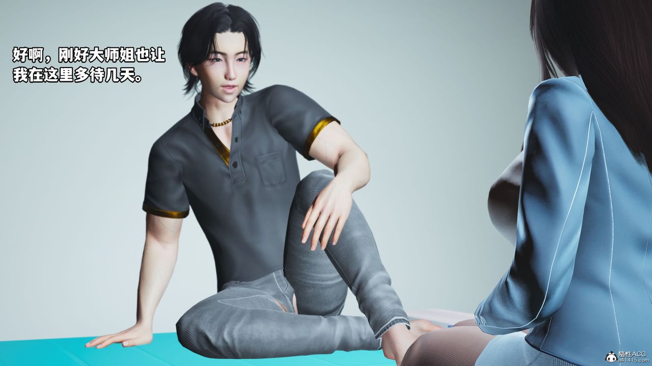 [3D]我成瞭大反派_第二季第18话