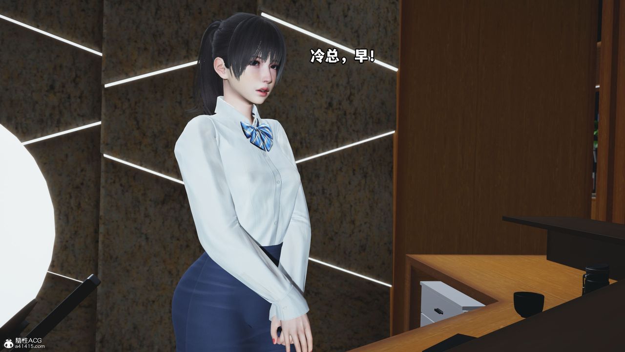 [3D]我成瞭大反派_第二季第18话