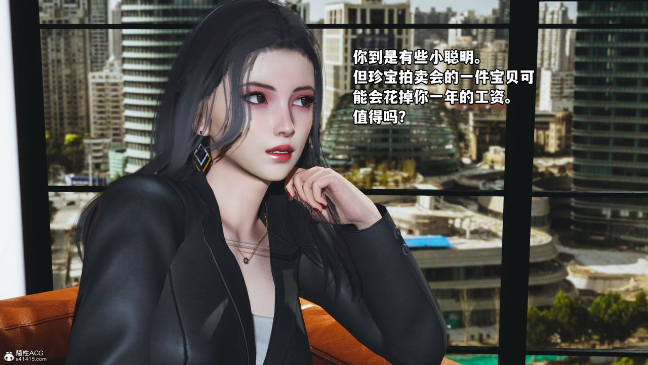 [3D]我成瞭大反派_第二季第18話