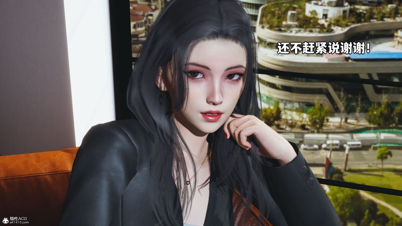 [3D]我成瞭大反派_第二季第18话