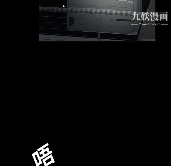 Masochist-潜藏的慾望第12话