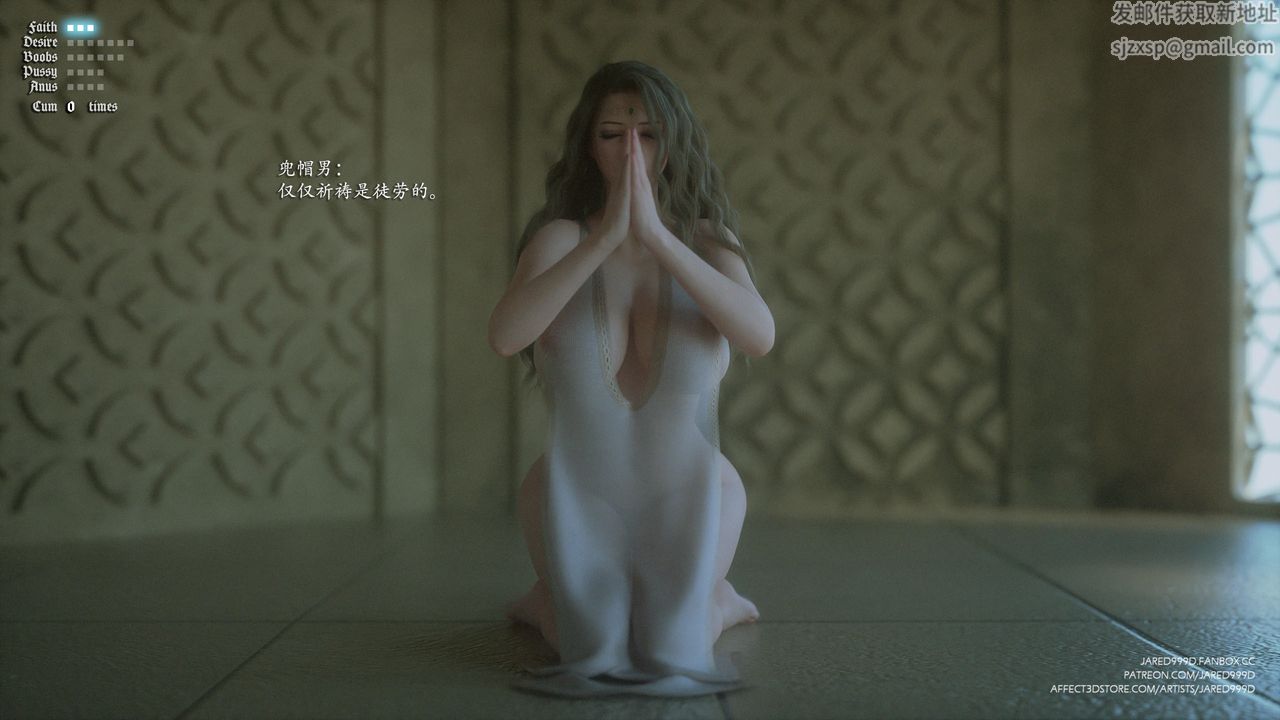 [3D][Jared999D]堕落女士[FallenLady]第35话