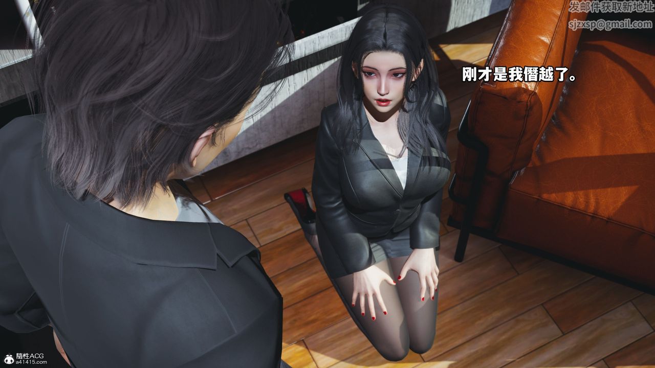 [3D]我成瞭大反派_第二季第18话