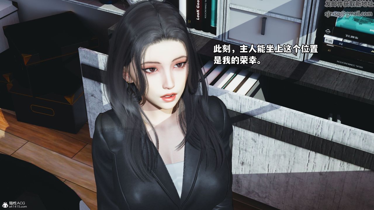 [3D]我成瞭大反派_第二季第18话