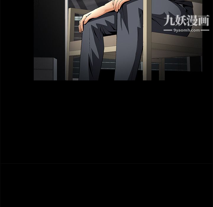 Masochist-潜藏的慾望第12话