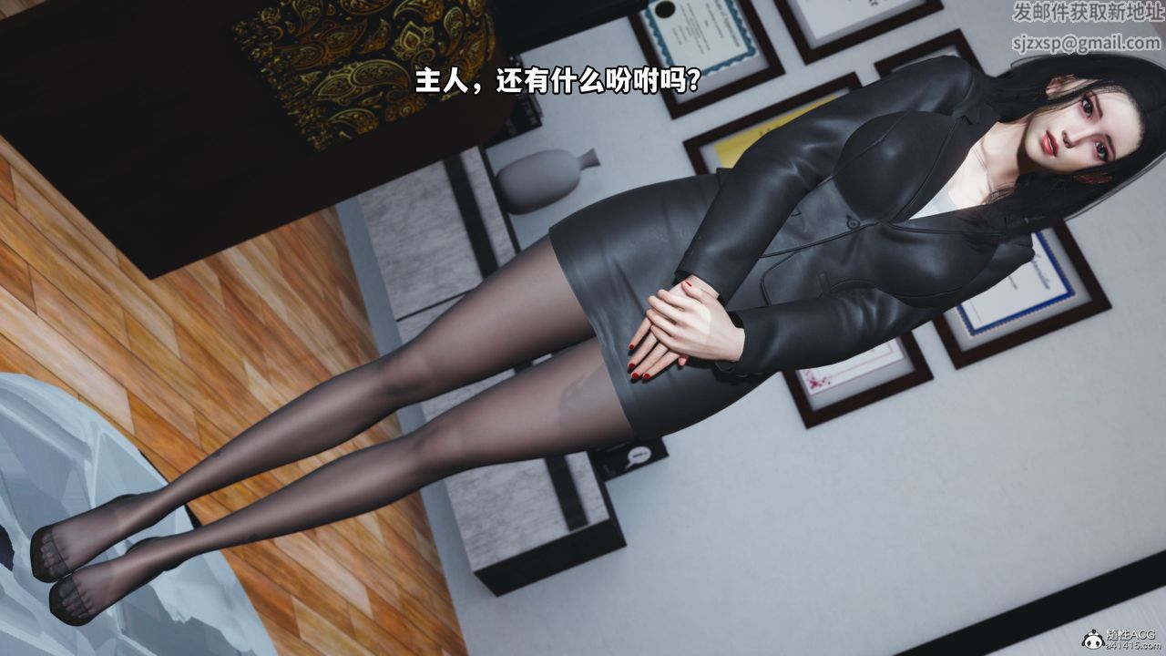 [3D]我成瞭大反派_第二季第18话