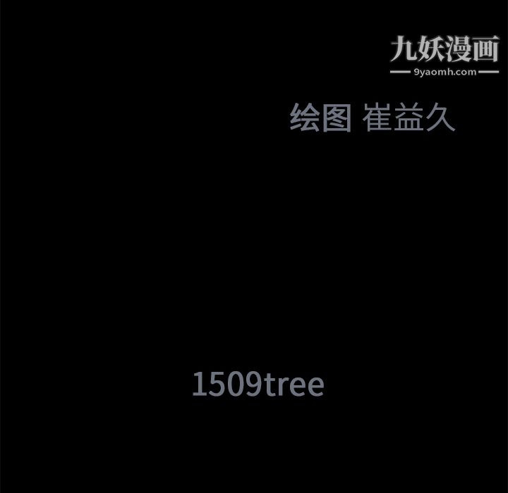 Masochist-潛藏的慾望第12話