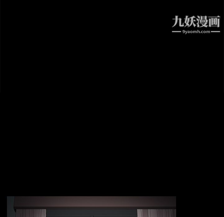 Masochist-潛藏的慾望第12話