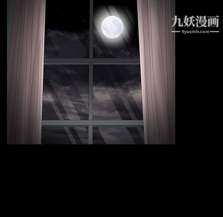 Masochist-潛藏的慾望第12話