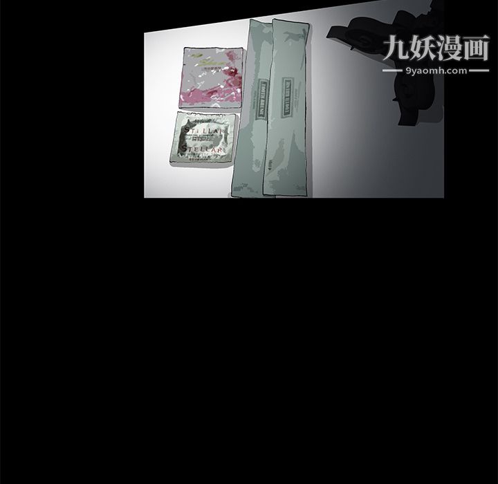 Masochist-潛藏的慾望第12話