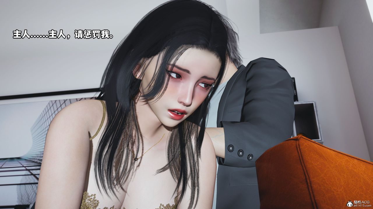 [3D]我成瞭大反派_第二季第19話