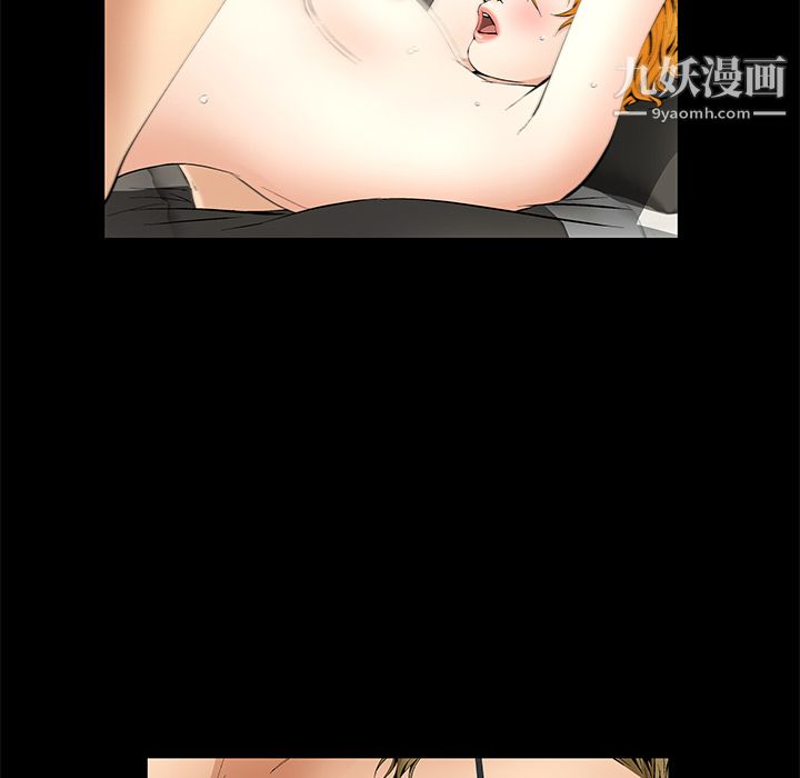 Masochist-潜藏的慾望第13话