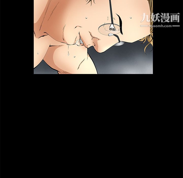 Masochist-潜藏的慾望第13话