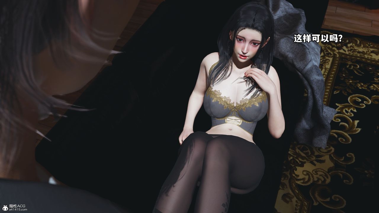 [3D]我成瞭大反派_第二季第19话